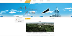 重慶璧山工業園區