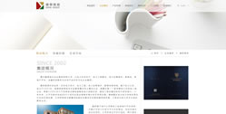 重慶融鼎恒科實業集團有限公司