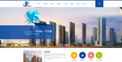 重慶瑞海房地產開發有限責任公司