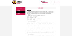 重慶渝車家汽車經紀有限公司