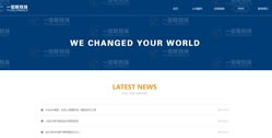 重慶一加聯科技有限公司
