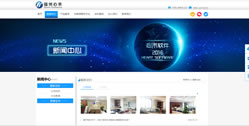 福州心禾軟件技術有限公司