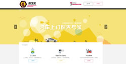 重慶渝車家汽車經紀有限公司