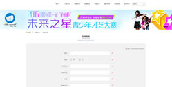 帕迪文化發展有限公司