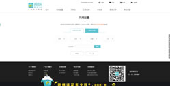 重慶裝聯網絡科技有限公司