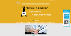 重慶康聯致輝商業顧問有限公司