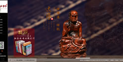 重慶倦勤裝飾藝術設計有限公司