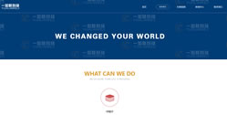 重慶一加聯科技有限公司