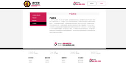 重慶渝車家汽車經紀有限公司