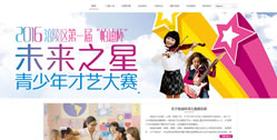 帕迪文化發展有限公司