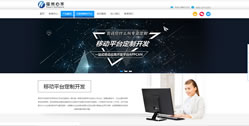 福州心禾軟件技術有限公司