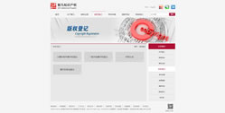北京智凡知識產權代理有限公司