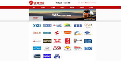 重慶市茂業物流有限公司