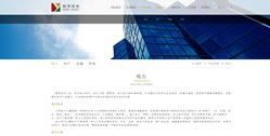 重慶融鼎恒科實業集團有限公司
