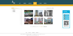 重慶康聯致輝商業顧問有限公司