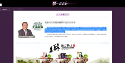 銅陵多達商貿有限公司