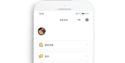 重慶每客逸家商業管理有限公司【小程序】