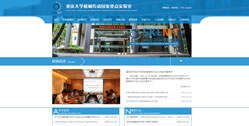 重慶大學機械傳動國家重點實驗室