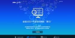 浙江吉吉加網絡科技有限公司