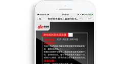 摩信網【微信應用程序】