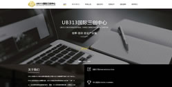 重慶引力波企業孵化器有限公司