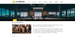 重慶引力波企業孵化器有限公司