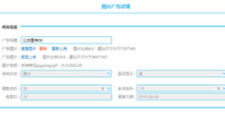 北部公交站臺多媒體語音播報系統