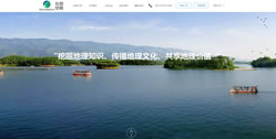 重慶市地理文化眾創空間