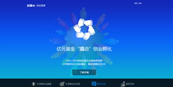 浙江吉吉加網絡科技有限公司