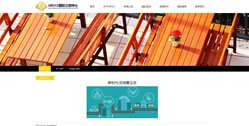 重慶引力波企業孵化器有限公司