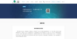 重慶市地理文化眾創空間