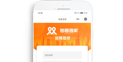 重慶每客逸家商業管理有限公司【小程序】