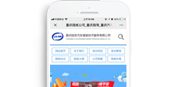 重慶陸安汽車駕駛技術(shù)服務(wù)有限公司【手機(jī)版】