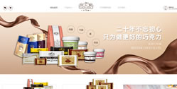 可可琳納食品貿易（上海）股份有限公司