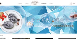 可可琳納食品貿易（上海）股份有限公司