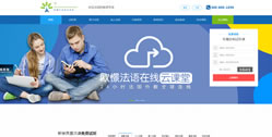 歐憬法語.在線試聽專題網站