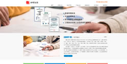 重慶合碩認證服務有限公司