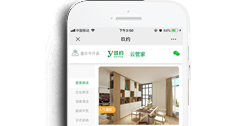 重慶米天下科技有限公司【微信H5開發】