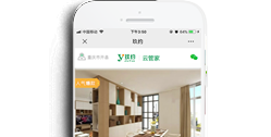 重慶米天下科技有限公司【微信H5開發】