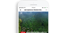 浩鑒旅游規劃設計有限公司【手機版】