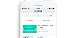 重慶醫美易家文化傳播有限責任公司【微信應用開發】
