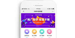 重慶醫美易家文化傳播有限責任公司【微信應用開發】