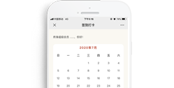 重慶醫美易家文化傳播有限責任公司【微信應用開發】