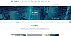 重慶華創智能科技研究院有限公司