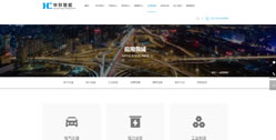 重慶華創智能科技研究院有限公司