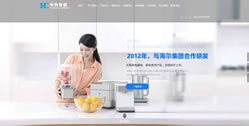 重慶華創智能科技研究院有限公司