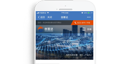 重慶創普達機械科技有限公司【手機版】