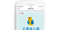 眉山市彭山區云堡幼兒園【手機版】