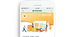 重慶伊索紅商貿有限公司【手機版】