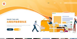 重慶伊索紅商貿有限公司